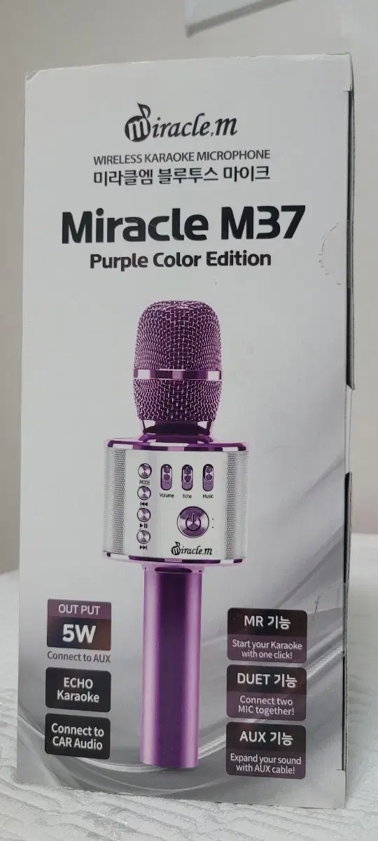 미라클 M37 purple color edition